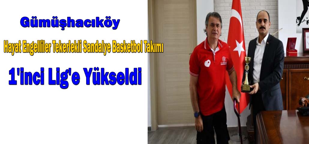 Gümüşhacıköy Hayat Engelliler Tekerlekli Sandalye Basketbol Takımı 1'inci Lig'e Yükseldi